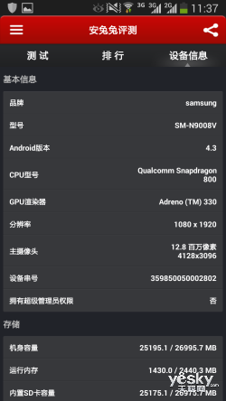 引领4G风潮 三星GALAXY Note3 N9008V体验