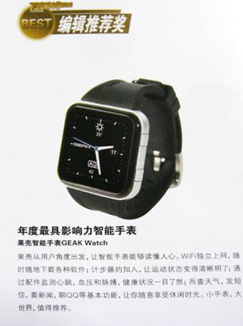 果壳智能手表软件下载,果壳智能手表软件下载安装-第7张图片-雷盾自助建站|ai文本生成,aigc软件站公司网站源码-天霸装饰 果壳智能手表软件下载,果壳智能手表软件下载安装-第7张图片-雷盾自助建站|ai文本生成,aigc软件站公司网站源码-天霸装饰