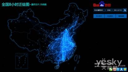 人口流入数据_西安人口净流入统计图(3)