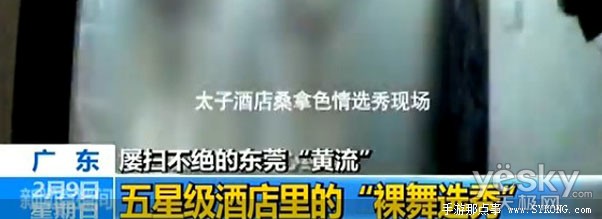 从东莞扫黄看中国游戏分级的重要性