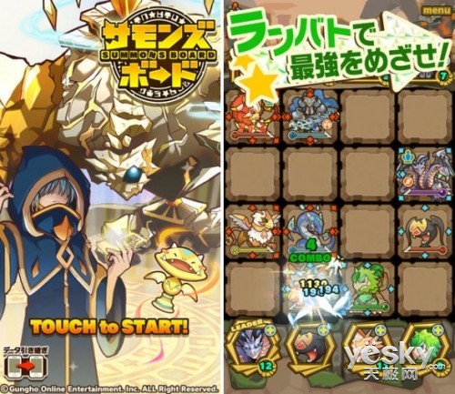 GungHoϷٻԲ塷iOSʽϼ