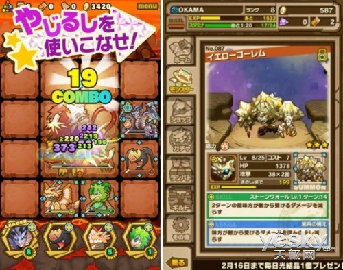 GungHoϷٻԲ塷iOSʽϼ