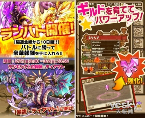 GungHoϷٻԲ塷iOSʽϼ