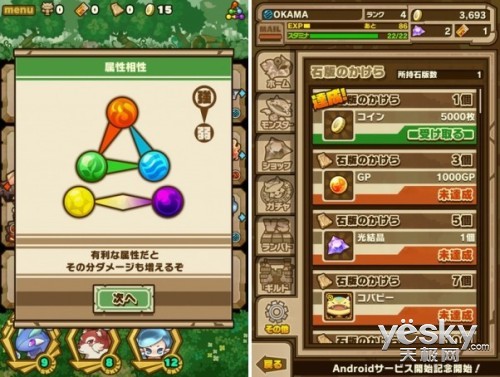 GungHoϷٻԲ塷iOSʽϼ