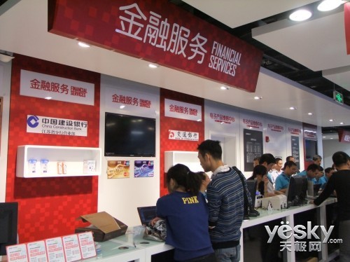 苏宁1.2亿成立保险销售公司 商业零售第一家