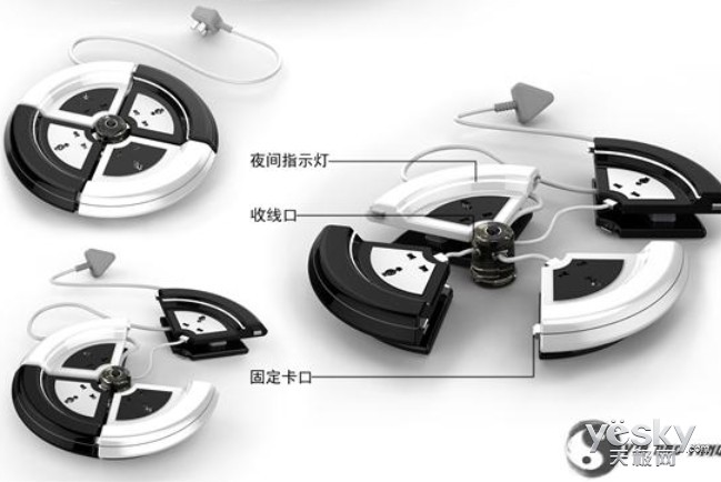 航嘉插座设计大赛 中国传统阴阳元素造型