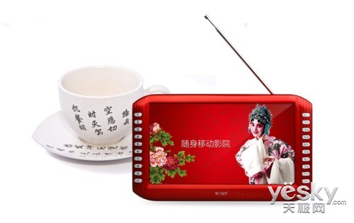 <em>妇女节</em>送给<em>母亲的礼物</em>不见不散T9000_天极网