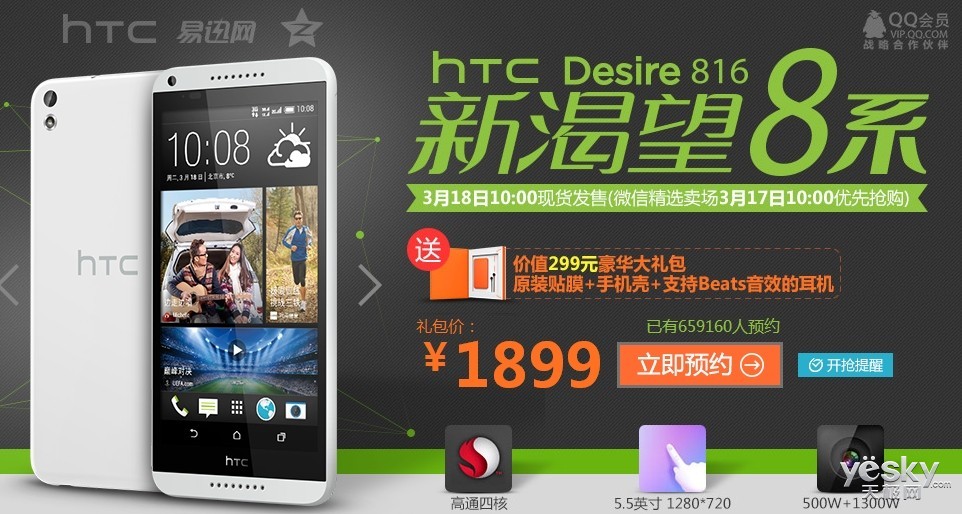 HP0360KJT0DO_1.jpg
