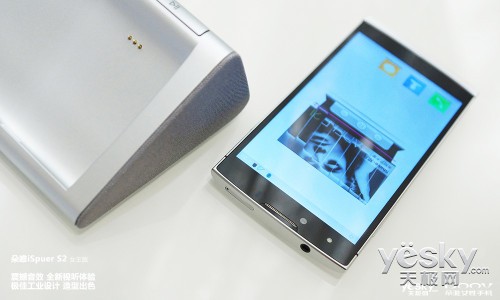 朵唯iSuper <em>S2 女王版</em>_万马奔登鑫华摄影_天极