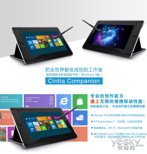 WACOM DTH-W1300L/K1-F最新报价仅售18000元