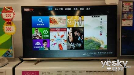 海信j75h和viddax75哪个好 52KX652T9HCO_image002.jpg