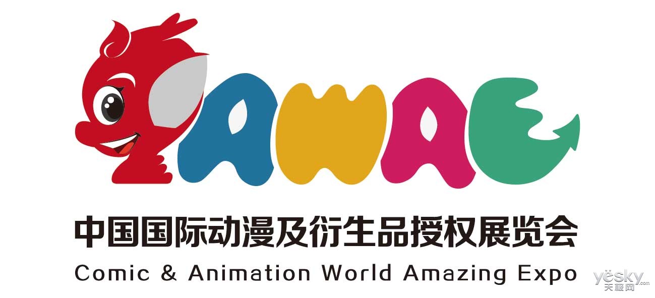 中国国际动漫及衍生品展览会招商工作进行中