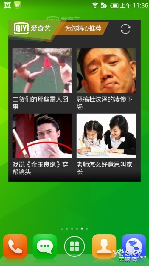 爱奇艺视频视频页王学昌插件图片