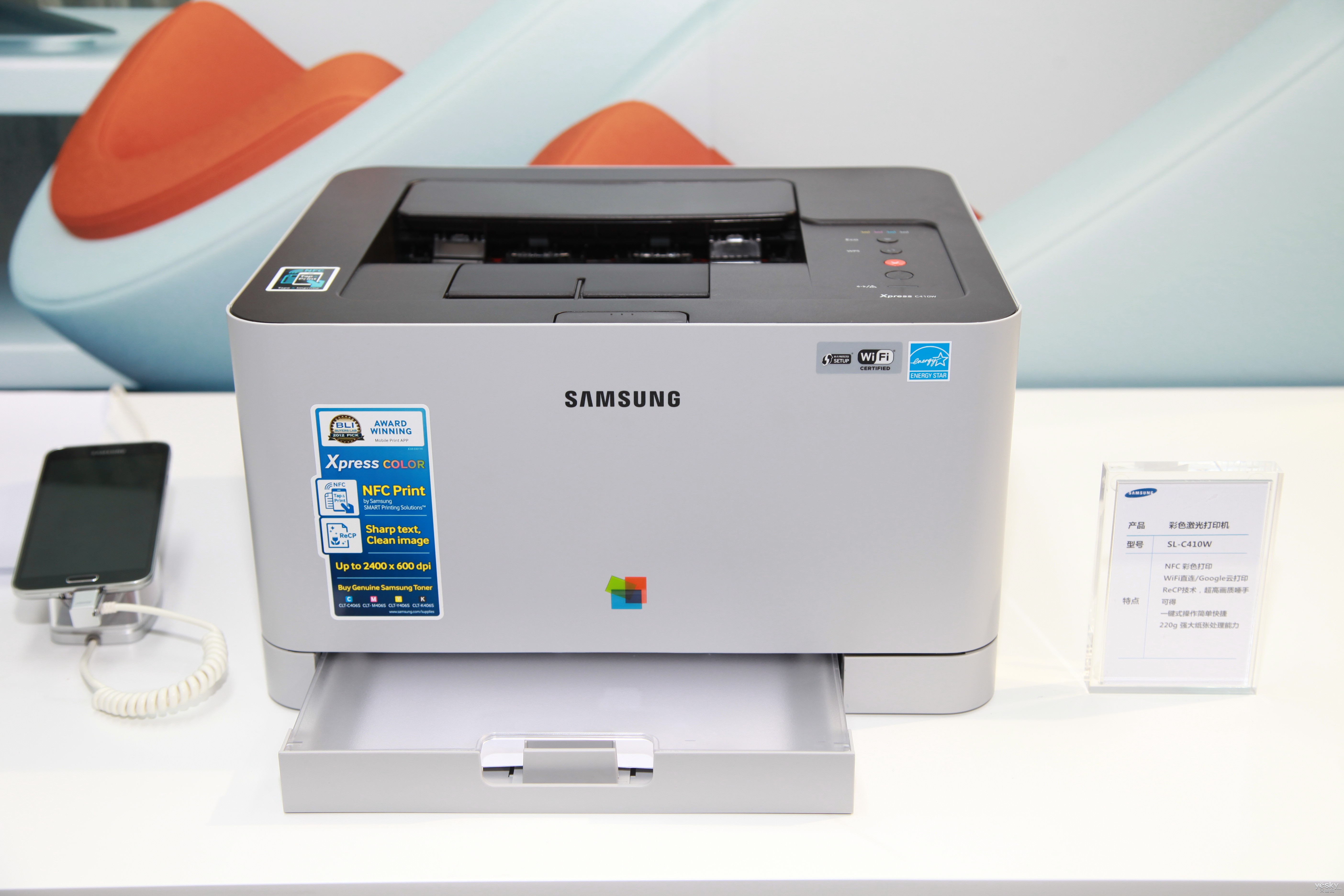 Samsung CLP-325W Laser Printer features wireless capabilities