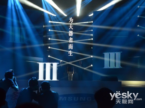 配置提升尊贵延续 三星大器IIIG9092评测
