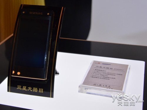 配置提升尊贵延续 三星大器IIIG9092评测