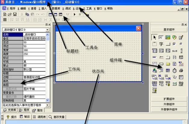 编程语言有哪些?c跟易语言听说是一个是英文