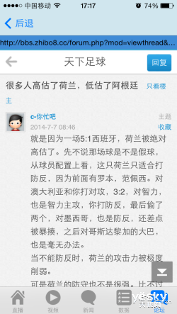 高清播吧官网