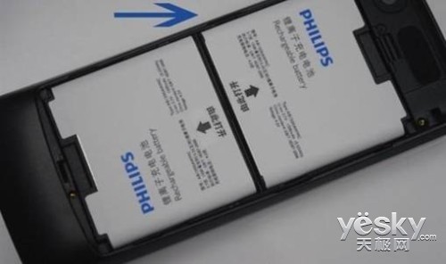 全球首款双3G双电池 飞利浦手机V8526上市