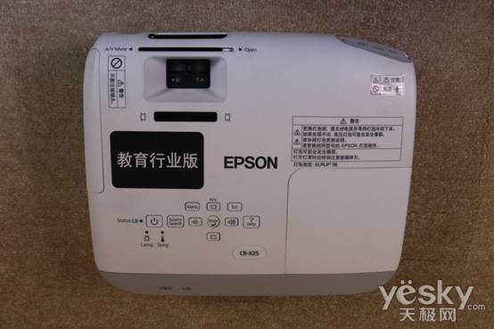 爱普生cb-x25投影机顶部