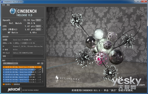 双GTX880M独显 戴尔Alienware 18深度评测
