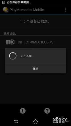 寻找黑夜中的光亮 索尼全画幅微单？A7S评测