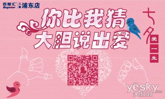 你说我猜的成语是什么意思_基层动态|营口航标处工会组织开展廉政词语“你说
