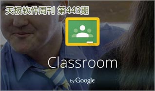 ƶ˽ѧGoogle Classroomʽ