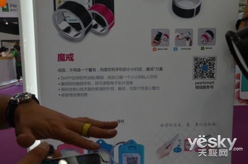 Macworld 2014 澫Ʒж