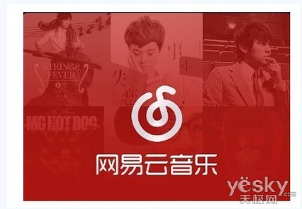 网易云音乐登WP平台 爱应用独家活动进行中_