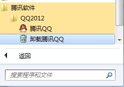 怎样停用qq圈子,退出QQ圈子的方法