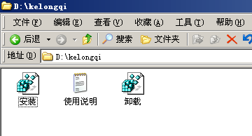怎样使用QQ空间克隆器