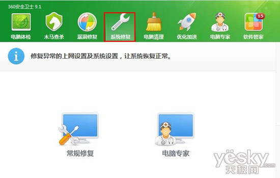 登陆qq提示0x0006000d怎么解决?