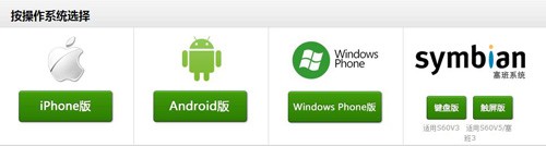 怎样点亮QQ上的微信图标