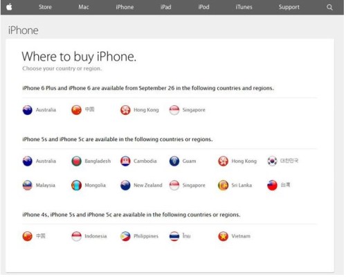 26日上市信息被删 iPhone6何时登陆中国？
