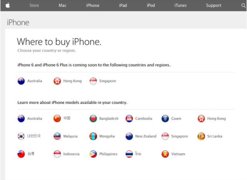 26日上市信息被删 iPhone6何时登陆中国？