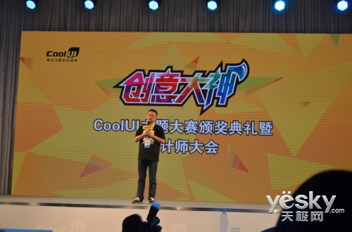 CoolUIƴ 佱ʢԲ