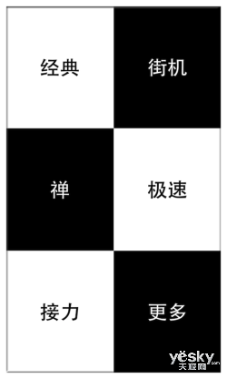 ios音乐游戏排行榜_iPhone音乐类游戏大全好玩的IOS手机音乐游戏推荐(2)