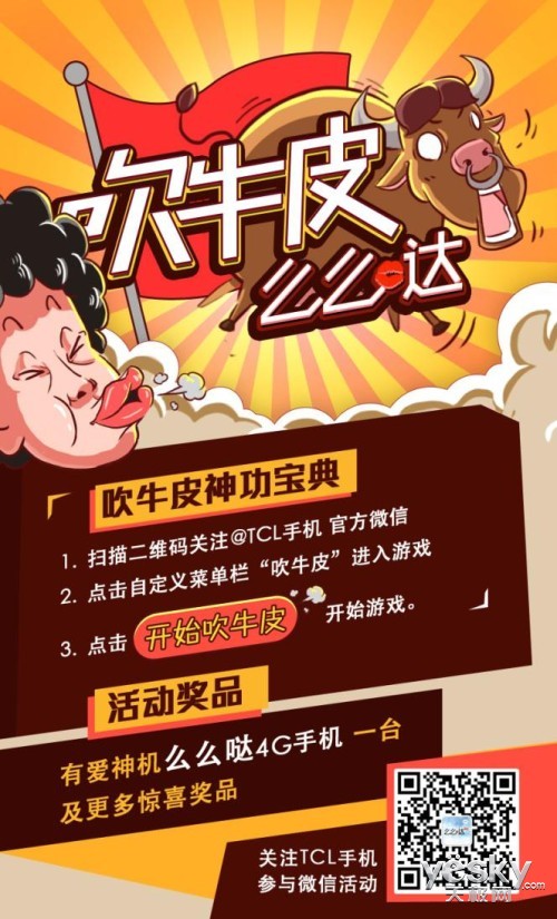 www.shanpow.com_国庆,微信。