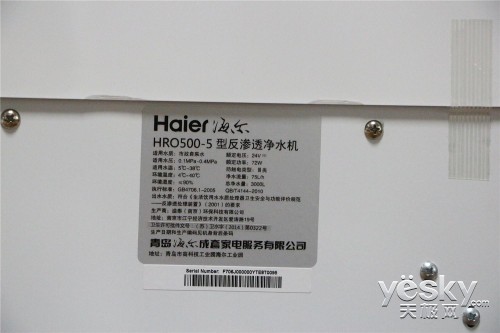 净水先锋 海尔最Smart净水机外观评测