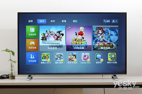 酷开电视k50便宜价格 酷开电视机质量好吗