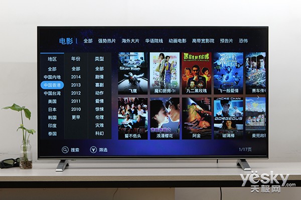 酷开电视k50便宜价格 酷开电视机质量好吗