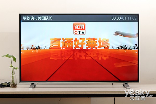 酷开电视k50便宜价格 酷开电视机质量好吗