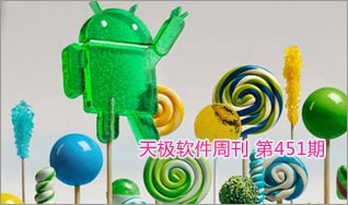 Android 5.0ʽ ṩϵͳ