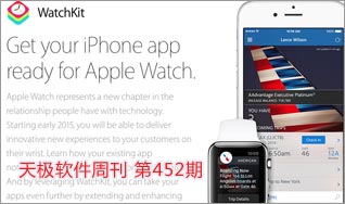 WatchKit 㿪дApple WatchӦ