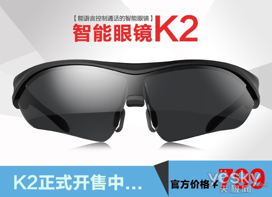 卖眼镜是怎么放的,卖眼镜需要学的基本知识