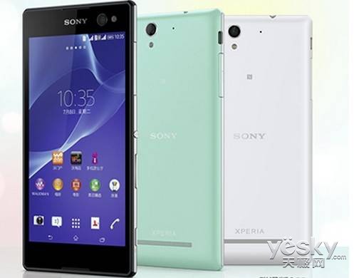 时尚小青心 索尼 Xperia C3报1399元