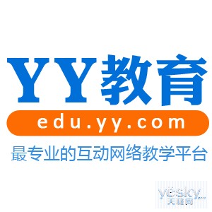 欢聚时代YY教育1.2亿元全资收购环球网校