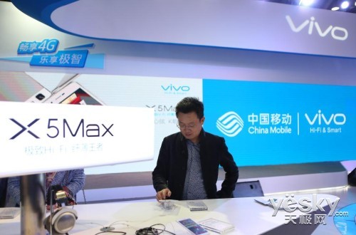 vivo携X5Max参展中国移动全球合作伙伴大会