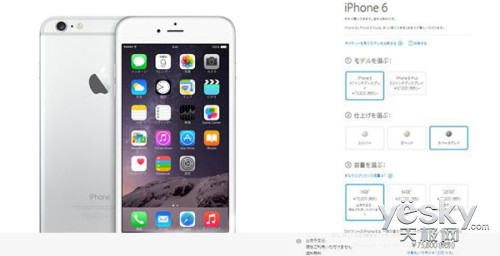 日版iPhone 6\/iPhone 6 Plus解除SIM卡锁